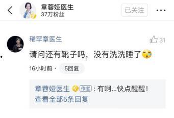 微头条搞笑女,笑点满满，欢乐无限